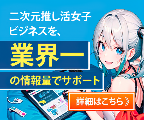 先日のクラウドファンディングにおきまして、, 目標の150万円を大きく上回る、2,236,000円！, 76名の方々にご支援をいただきました。,