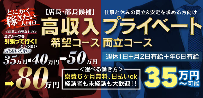 業界未経験※『高岡 ゆまは』ただ今出勤中です！！清楚×敏感×ドＭ！独占欲をくすぐる極上プロポーションのおねだり美貌妻！！ |