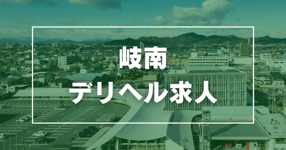 諏訪の風俗求人｜【ガールズヘブン】で高収入バイト探し