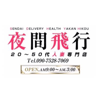 💕今日も一日幸せでした💕(2022年10月06日 21:37)｜朋美の写メ日記｜夜間飛行 60分10,000｜仙台で遊ぼう