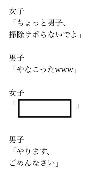 紳士の嗜み 大宮(シンシノタシナミ オオミヤ)の風俗求人情報｜大宮・さいたま・浦和 エステ・アロマ