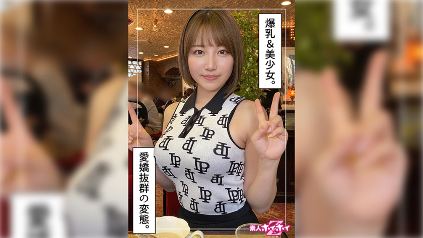 新日本AV女優名鑑