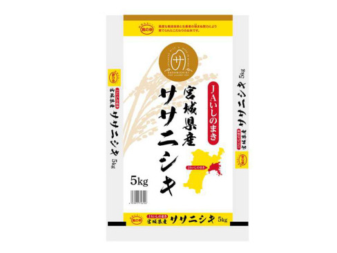 匿名で聞けちゃう！唐澤マキさんの質問箱です | Peing -質問箱-