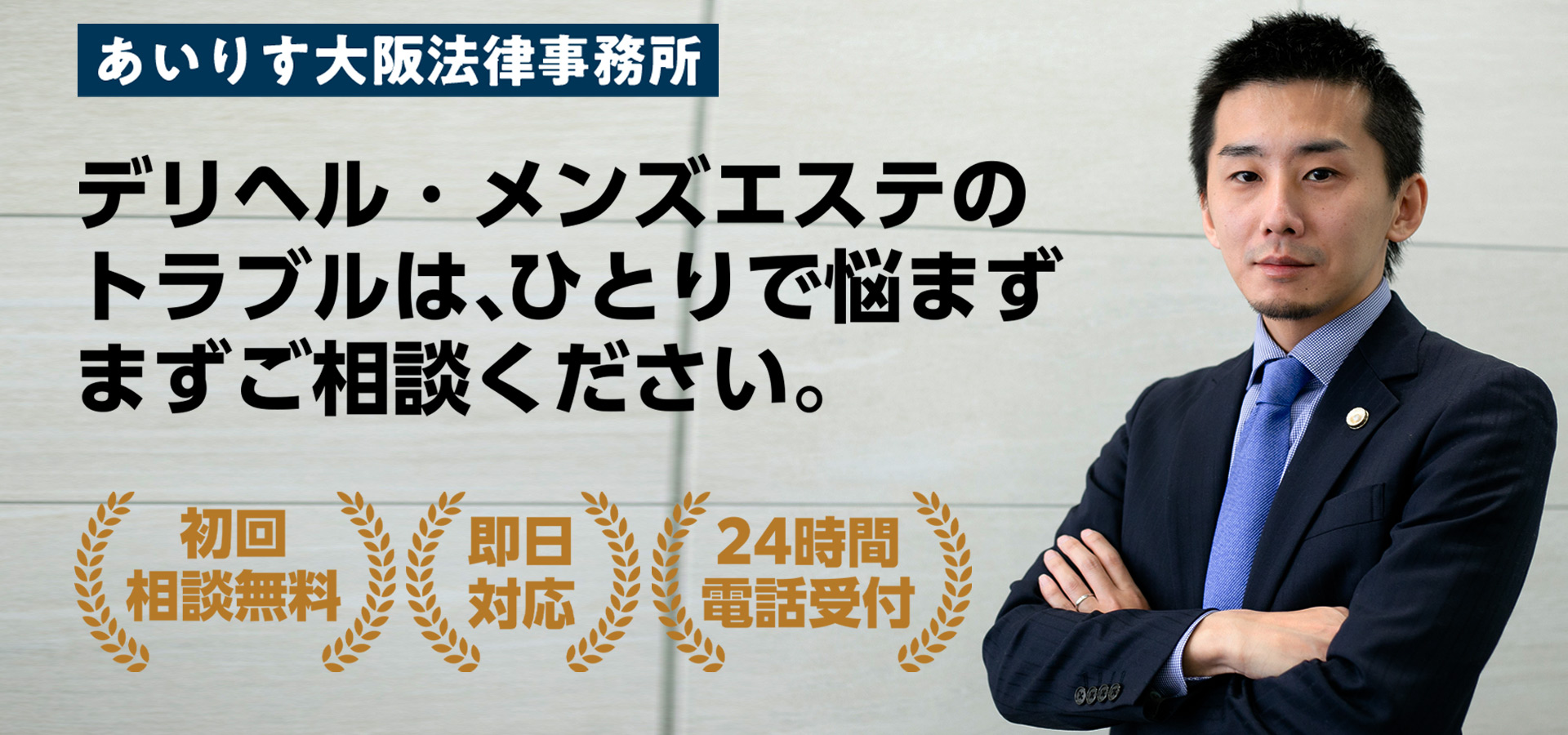 北海道札幌すすきのソープランド口コミランキング！おすすめ人気店を中心に体験談レビュー