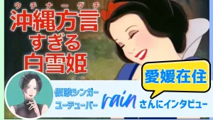 7歳ユーチューバーりおなちゃん 手術で体にうれしい変化！今までできなかったことが…「感激しています」― スポニチ Sponichi Annex