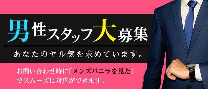 彼女と艶女（かのじょとアデージョ）土浦店｜土浦・取手・つくば | 風俗求人『Qプリ』