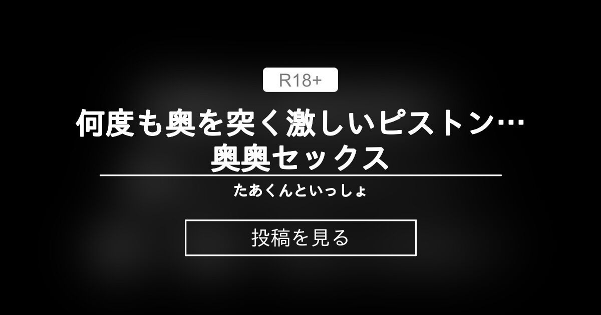 後背位（バック）のやり方を画像で解説 | 寝バック・立ちバックなども紹介 ｜ iro