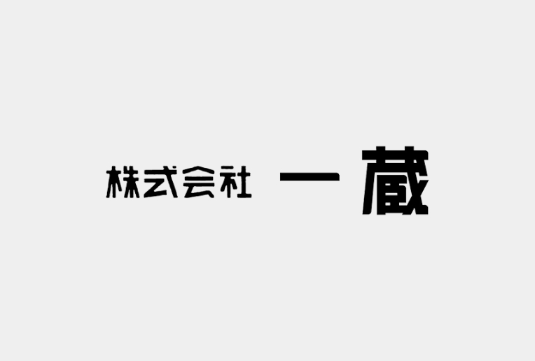 ViVie～ヴィヴィエの求人情報 | 大久保・高田馬場のメンズエステ |