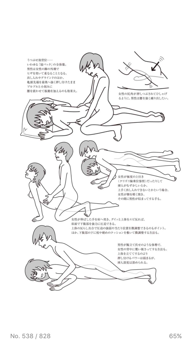 夫の留守中に襲われ這いつくばって逃げるも後ろからねじ込まれ 寝バック激ピストンで何度も痙攣イキする人妻4 中出しスペシャル