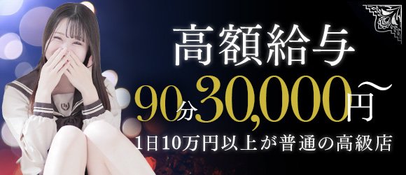 高松市城東町風俗 ソープ 【城東町一番人気のあるお店 金甁梅（きんぺいぱい）】｜プロフィール