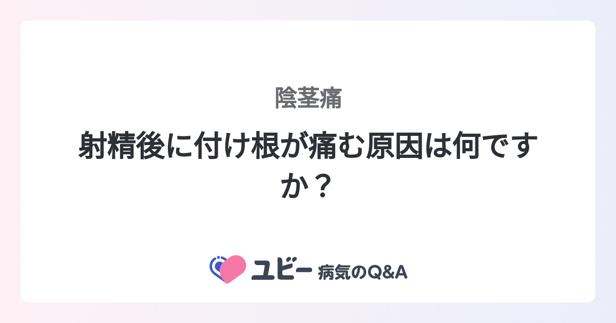 悩ましい「残尿」に秘策はあるか？ | ライフリー |