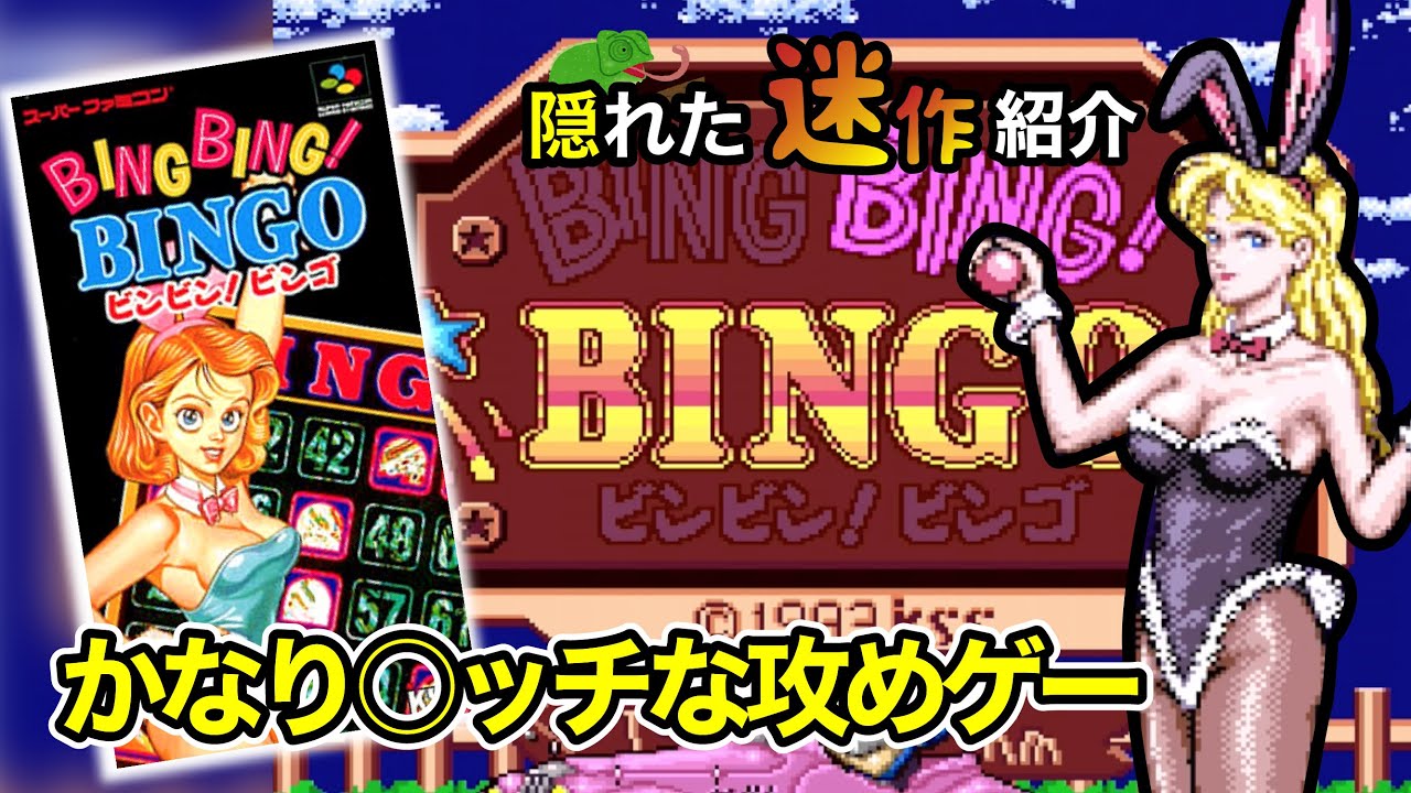 12/21(土) 第１回ビンビンBINGOパーティー 白浜美羽＆天野花乃