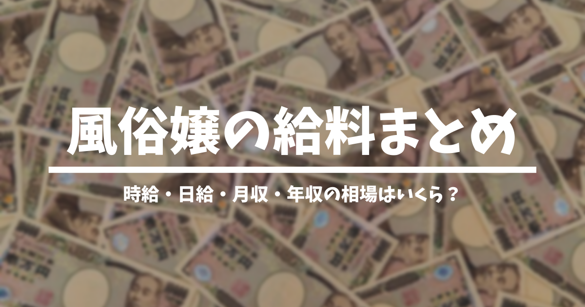 女性キャスト管理】風俗店を辞めそうなキャストの兆候15選 | 風俗男性求人FENIXJOB