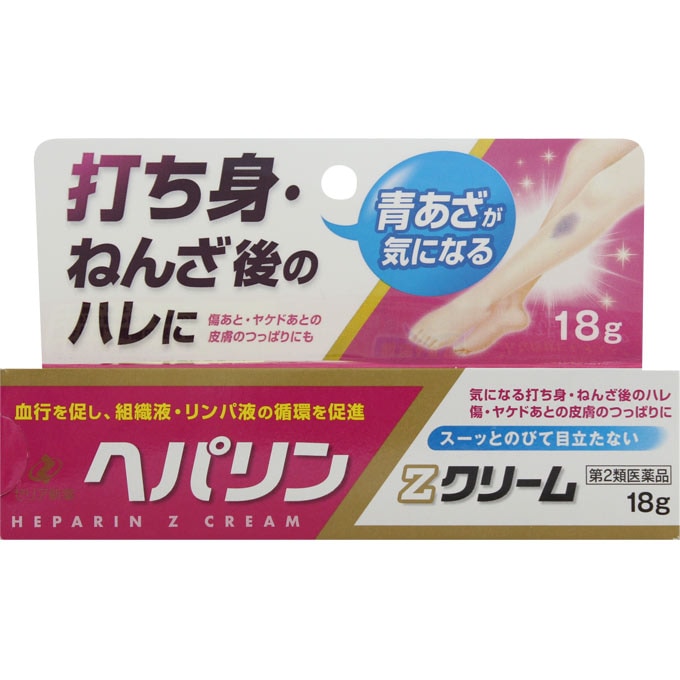 緊急】キスマークの消し方・隠し方をご紹介！それでも指摘された時の言い訳は？