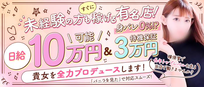 ひとみ2024年10月02日(水)のブログ｜横須賀人妻風俗デリヘル 横須賀人妻城