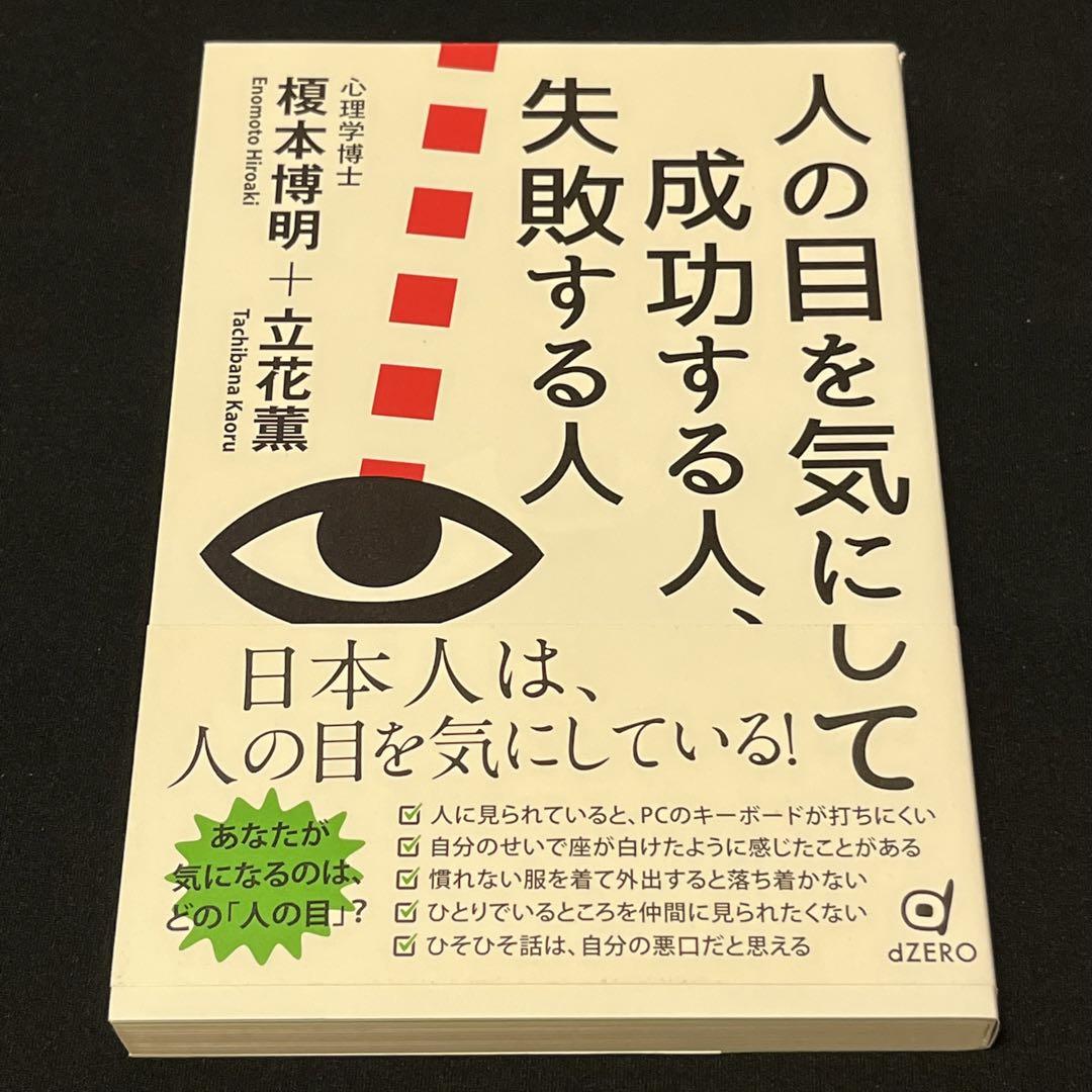 ［中古］とびだせ生徒会探偵団 (講談社X文庫 た 6-5