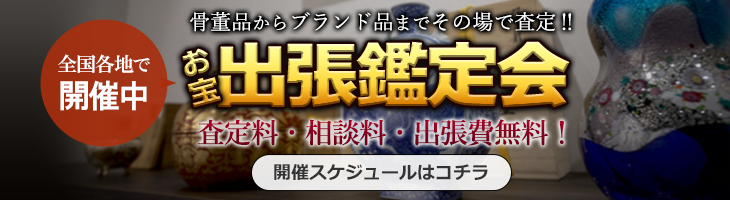 デリバリー ココいち！の求人ページ｜春日井・小牧、デリヘルの求人情報ＪＯＢガイド