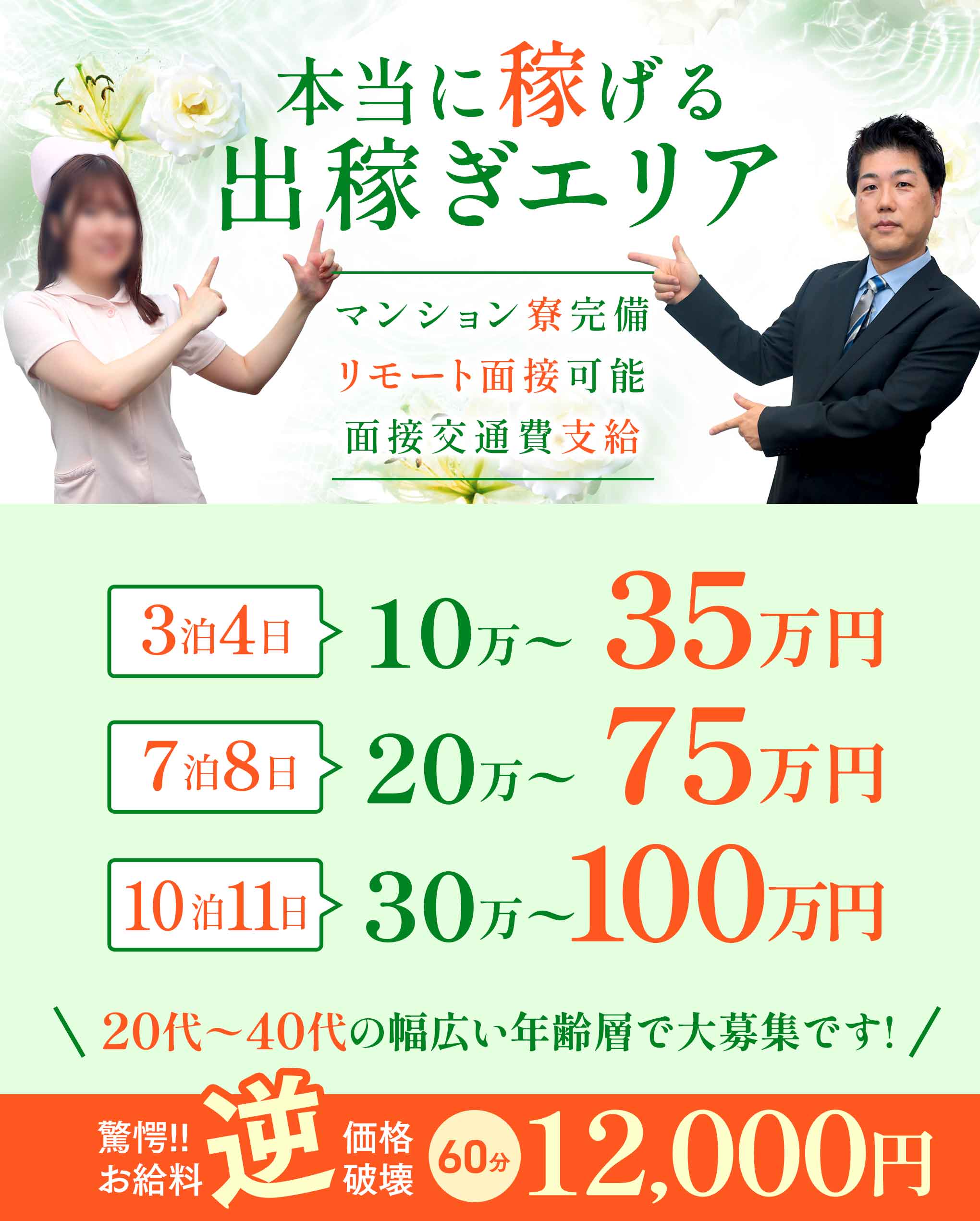 大宮『埼玉の地酒処 うりんぼう』。(2024.8.10土) - ハートランドの「のみのみくいくい」