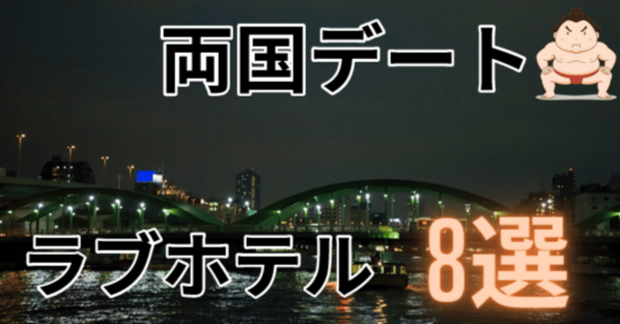 鶯谷エリアでフリータイム利用ができるラブホ【ホテルパシャグラン】 | 【公式】上野・不忍ラブホテル