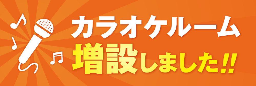 TM Office×3happy 前橋を体験してきた！前橋市と高崎市の中間に位置するレンタルオフィス・コワーキングスペース | オフィスサーチ.biz