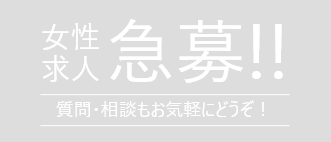 埼玉県の巨乳・美乳・爆乳・おっぱいのことならデリヘル情報 デリヘルワールド