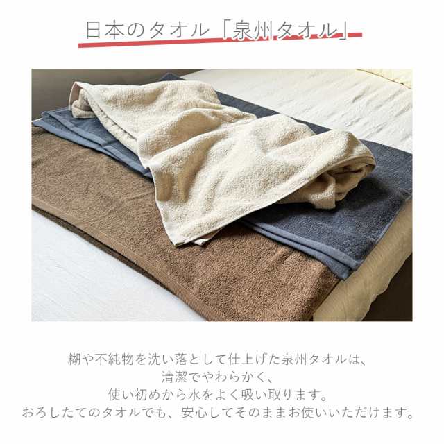 エステガウン 着る バスタオル