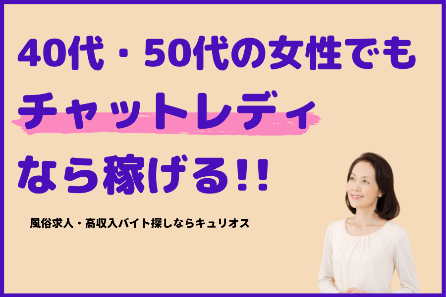 横浜の風俗求人(高収入バイト)｜口コミ風俗情報局