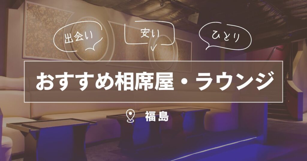 do!浜通りー福島浜通り地域 最大20％ポイント還元！電子決済キャンペーン