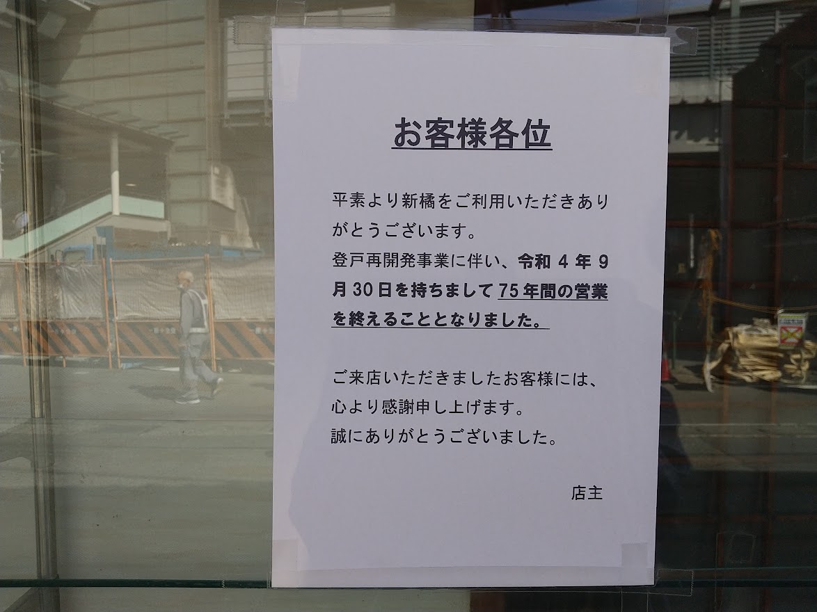 ハッピーホテル｜神奈川県 登戸駅のラブホ ラブホテル一覧