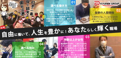 愛知/名古屋の風俗求人】東海随一！稼げるおすすめ店舗ご紹介～人妻系デリヘル・ファッションヘルスetc～ | 【30からの風俗アルバイト】ブログ