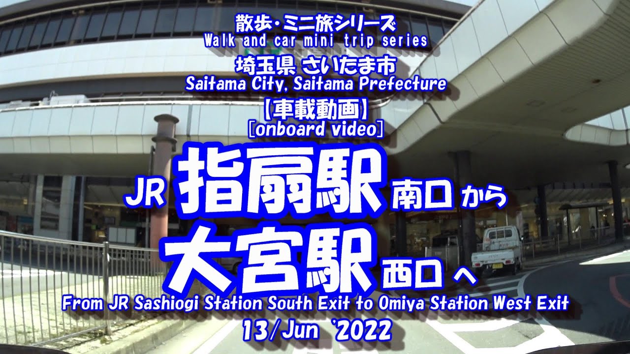 SUUMO】ユーアイコーポ大宮指扇第二／埼玉県さいたま市西区大字指扇／指扇駅の賃貸・部屋探し情報（100390032120） | 