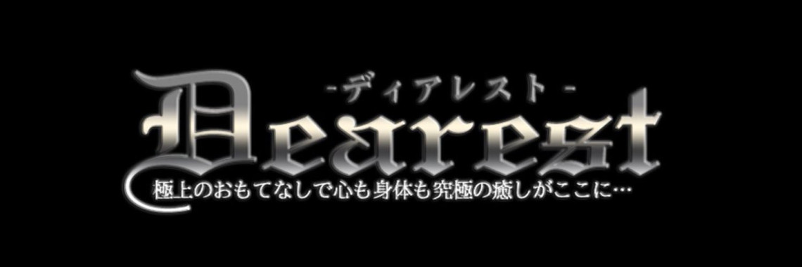 ゆきな(25):小岩【新小岩ラグジュアリー】メンズエステ[ルーム型]の情報「そけい部長のメンエスナビ」