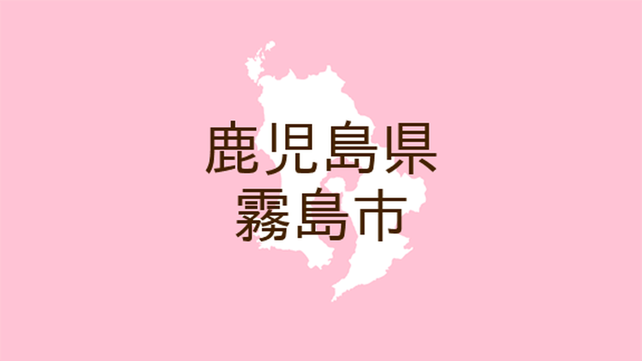 ☆ひとみ全裸で撮影無料☆：素人人妻専門店～博多素人妻～(福岡市・博多デリヘル)｜駅ちか！