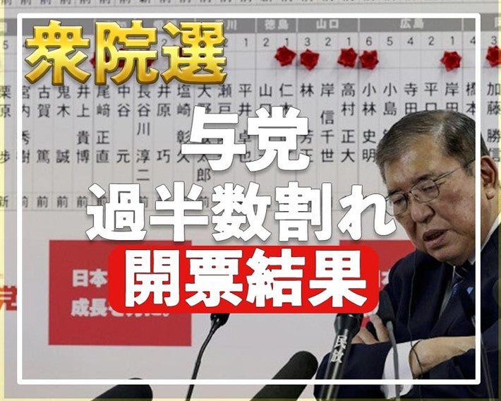 統一地方選2023】4月21日（金）愛知県 山本太郎代表 街宣スケジュール -