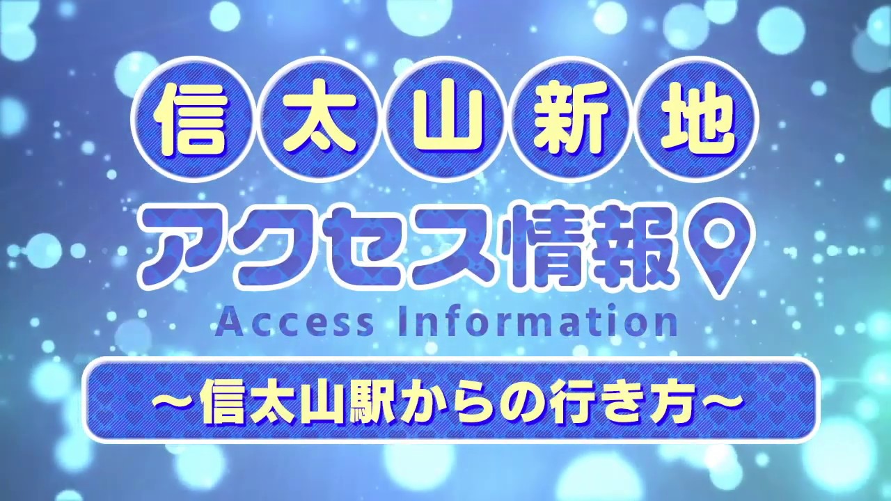 大阪 信太山新地の体験談・口コミ②「姫沙羅＆ぶれんだ」編（読者さん投稿） │ すすきの浮かれモード