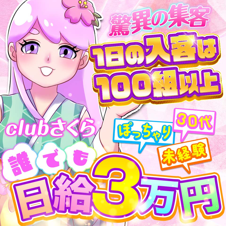 これさえ読めば全てわかる！デリヘル送迎ドライバーの仕事内容を完全解説 | 俺風チャンネル