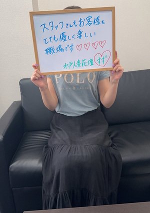 熊本デリヘル「人妻ヘブン「60分 8000円」」体験談(クチコミ評価)【94件】｜フーコレ