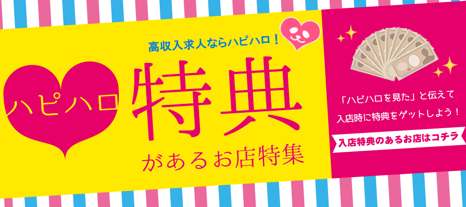 玉名の人気おすすめ風俗嬢｜風俗じゃぱん