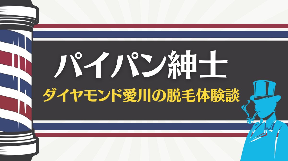 顔から乳や陰毛の状態がわかる!!—「乳と陰毛」調査 3-[ビバノン循環湯 158] (松沢呉一) -2,903文字-