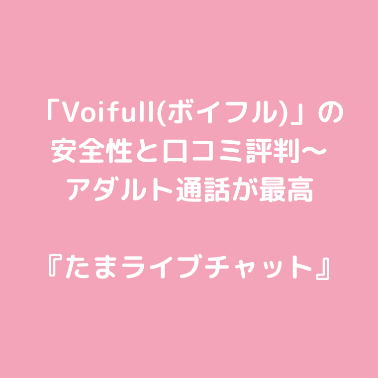 初めての方へ｜楽天TV