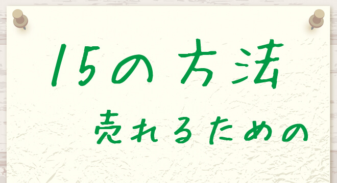 風俗嬢あるある漫画 – 客の喘ぎ声【OLだけど風俗嬢！掛持なの香】｜ココミル