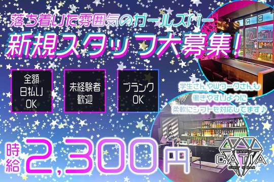 未経験大歓迎！効率良く稼げる小田原人妻ファンクラブ♪20代～40代まで幅広い年齢層の女性が活躍できます☆ - ももジョブブログ