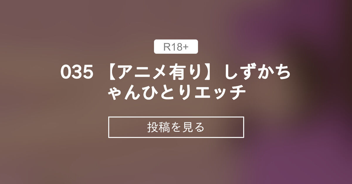 H4610-ki240901 エッチな4610 西村 しずか 24歳