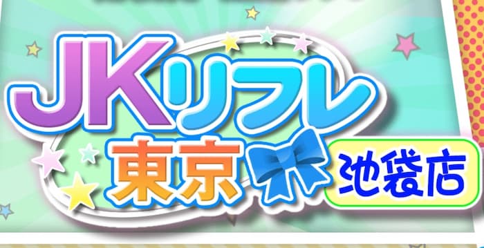 高知のデリヘルが呼べるホテルや風俗が呼べないビジネスホテル