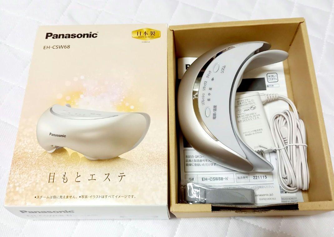 Panasonic 目もとエステ EH-CSW68 日本製 -