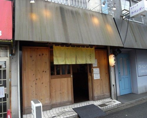 世田谷中華そば祖師谷七丁目食堂 – 祖師谷商店街