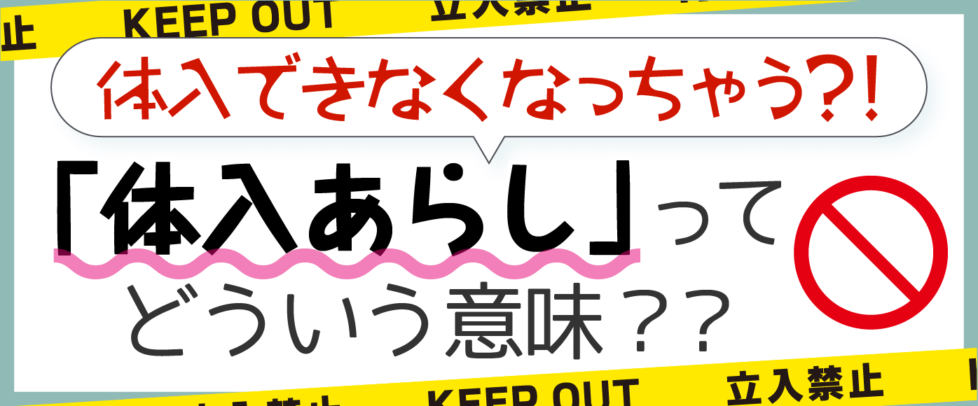 茅ヶ崎駅のキャバクラ求人・バイトなら体入ドットコム