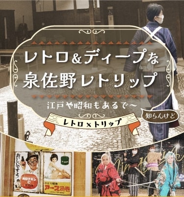 泉佐野市の居酒屋ランキングTOP10 - じゃらんnet