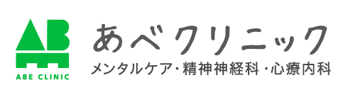 あいず訪問看護ステーション 日暮里事業所の正看護師(正職員)求人 |