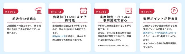 令和4年度 「雪さくらレール・トンネルin芦野公園駅」の開催について | 津軽鉄道